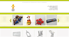 Desktop Screenshot of profi-plast.ru